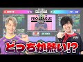 【LUKA vs けーぱ】どっちが熱い？【パズドラプロリーグ】#パズドラ  #eスポーツ #パズドラプロリーグ