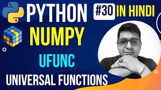 NumPy ufuncs || Numpy Universal Functions || Python Numpy Tutorial in hindi #30