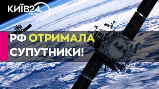 🚀Іран НАДІСЛАВ РФ два супутники власного виробництва ДЛЯ ЗАПУСКУ В КОСМОС, - ЗМІ