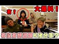 要分就分不用想｜Michie抱怨对K佬的不滿【勁爆情侶Q&A】