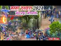 बस्तर दशहरा 2024 || बड़ेराजपुर दशहरा 2024 || Baderajpur Dussehra 2024 || Raju YouTuber