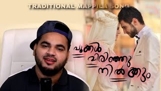 POOKKAL VIRINJU NILKKUM | REMIX | OLD MAPPILA SONG