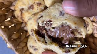 easy nutella cookies - دروستکرنا کوکیزێن نوتێلایێ