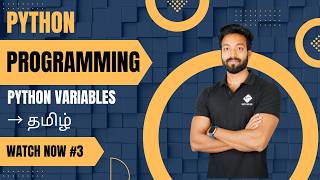 Python Variables Explained in Tamil | Variables in Python for Beginners | Python Tutorial #3