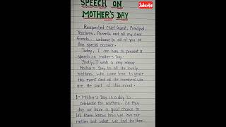 10 line speech on mother's day||full video on my YouTube channel|| best speech on mother's day||