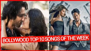 Bollywood Top 10 Songs Of The Week Hindi/Punjabi 2022 (1 May) | New Hindi Songs 2022 | New Song 2022