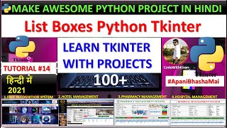 List Boxes - Python Tkinter GUI Course in Hindi #14