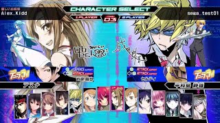 Dengeki Bunko: Fighting Climax (PS3) RPCS3 Emulator Gameplay Versus Mode [4KUHD]