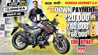 Honda Hornet 2.0 2024 | EMI Down Payment 🤩 Finance Price Discount I On Road Price 😱 || hornet 2.0