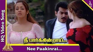 Nee Paakinrai Video Song | Raja Movie Songs | Ajith | Jyothika | S A Rajkumar | Pyramid Music