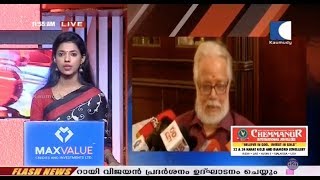 ISRO Spy Case | ചാരക്കേസില്‍ പുന പരിശോധ ഹര്‍ജിയുമായി സംസ്ഥാന സര്‍ക്കാര്‍