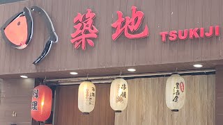 點由上環站行去中環築地日本料理 香港小店 一分鐘睇完