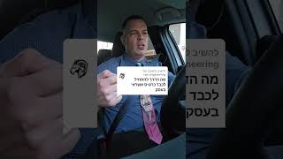 כך תוכלו לכבד כרטיס אשראי בעסק בקלות