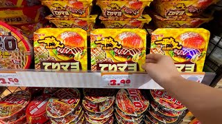 Instant Hamburger Noodle