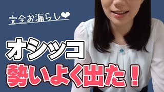 女子部屋【ふうかのお部屋＃040】