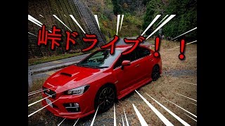 【赤VAB実況車載】#3 走ろう鞍掛峠♪【ＷＲＸ ＳＴＩ】