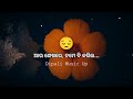 motivational video odia short odia reels short video odia shayari instagram reels