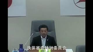 北海道清里町議会  令和元年9月17日決算審査特別委員会開会