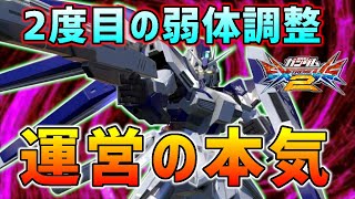 絶妙すぎる調整に脱帽!!いつもこんな感じでオナシャス!【EXVS2実況】【Hi-νガンダム視点】【エクバ2】