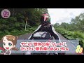 【🔴北海道一周2020】女性ライダーが2000キロを走る 【富良野ラベンダー畑〜旭川〜羽幌】3