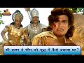 श्री कृष्ण ने भीम को युद्ध में कैसे बचाया था? | Mahabharat (महाभारत) Scene | B R Chopra | Pen Bhakti