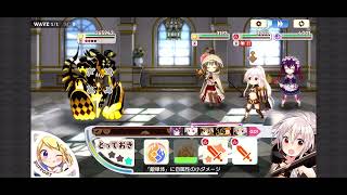 きららファンタジア リアリストたちの未来 極クエスト 「【憎悪】憎しみの元凶」