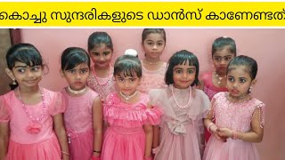 kids group dance\