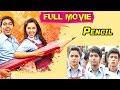 Pencil ( பென்சில் ) Full Tamil Movie || G. V. Prakash Kumar, Sri Divya || Full HD