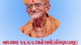 Dhyani swami || Shree Swaminarayan || Shashtri Ji Maharaj ||Gurukul kanbha ||