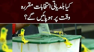 Public Reaction on Karachi Local Bodies Election Schedule | Samaa News