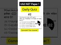 Ugc Net 2023 : Important & Expected Questions #ugcnet #ugcnetpaper1 #ugcnet2023 #ugcnetmcq  #short