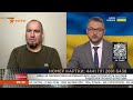 УКРАЇНУ атакували ВОРОЖІ ШАХЕДИ 🛑Єдині новини від ictv за 06.01.2025 1048 й ДЕНЬ ВІЙНИ