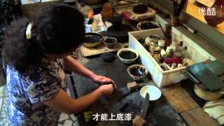 Chinese Lacquerware -  National Maestro (Official) Xiping Soong