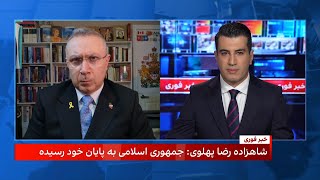 رضا پهلوی: یک خیزش همگانی لازم است تا این کابوس برای همیشه پایان یابد