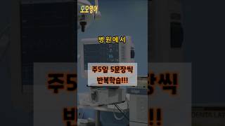 상황별 영어문장 5일간 5문장씩만!!! #영어회화 #영어공부 #영어