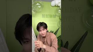 20230517 [Live] Chengyi's Birthday on weibo [Eng sub] P2