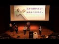 22 10 2023 8 45am 粵語主日崇拜 cantonese sunday worship