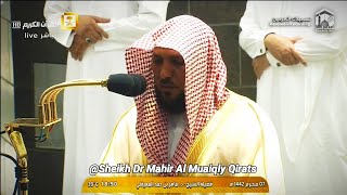 26-8First Maghrib Salah of the year for Sheikh Maher Al Muaiqly Amazing Recitation From Surah Tahrim