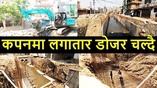 🔥 Kapan Khola after Balen Action | Balen Dozer in Action at Milan chowk | Khahare Khola Kapan News