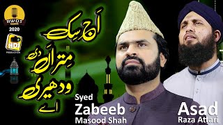 Beautiful Naat Sharif - Aj Sik Mitran Di Wadheri - Syed Zabeeb Masood Shah & Asad Raza Attari - RWDS