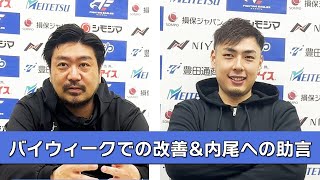 【記者会見】ファイティングイーグルス名古屋（川辺泰三HC、佐土原遼）2025年2月9日vs長崎ヴェルカ【Bリーグ】