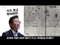 문형배 판도라상자 열렸다 헌법재판소장 날아갈 판