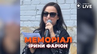 🔥Слова дочери Ирины Фарион на открытии мемориальной доски во Львове | Новини.LIVE