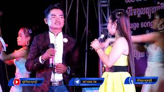 #0087- បូឡារ៉ូ \u0026 ឆាឆាឆា ពិរោះៗ ពីតន្ត្រីអកកាដង់សិរីមង្គលត្បូអឃ្មុំថ្មី