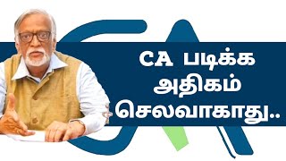 CA படிக்க அதிகம் செலவழிக்க வேண்டாம் | கல்வி வழிகாட்டி | பகுதி-2 | முதல் குரல்