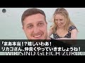 【スカッとする話】私が年収1600万と知らない義母「専業主婦なんてただの無職！うちの息子に相応しくないから出て行きなさいｗ」私「はい喜んでー！」夫「えっ」義母「えっ」結果ｗ【修羅場】