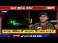 raipur के traffic police ने प्रयोग किया smart traffic jacket signal से jacket light का connection