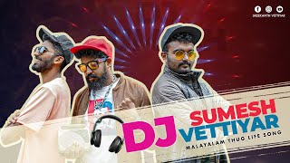 ബാവുമോനെ റാപ്പ് | Bavumone Rap ft. dj Sumesh Vettiyar | Harmane |Patlamya devam