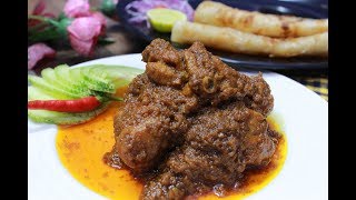 গোলবাড়ীর স্টাইলে কষা মাংস||Golbari Style Chicken Kasha Recipe||Famous Chicken Kasha in Kolkata