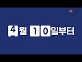 경상남도 주민참여예산 제안사업 공모